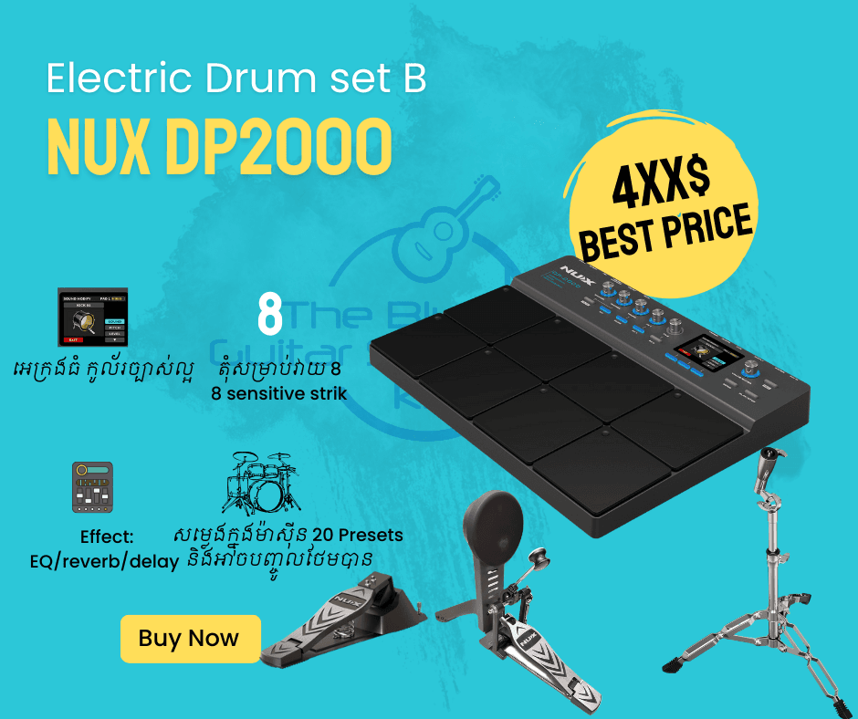 ឈុត B Nux DP-2000（free ថតសម្លេង） 
