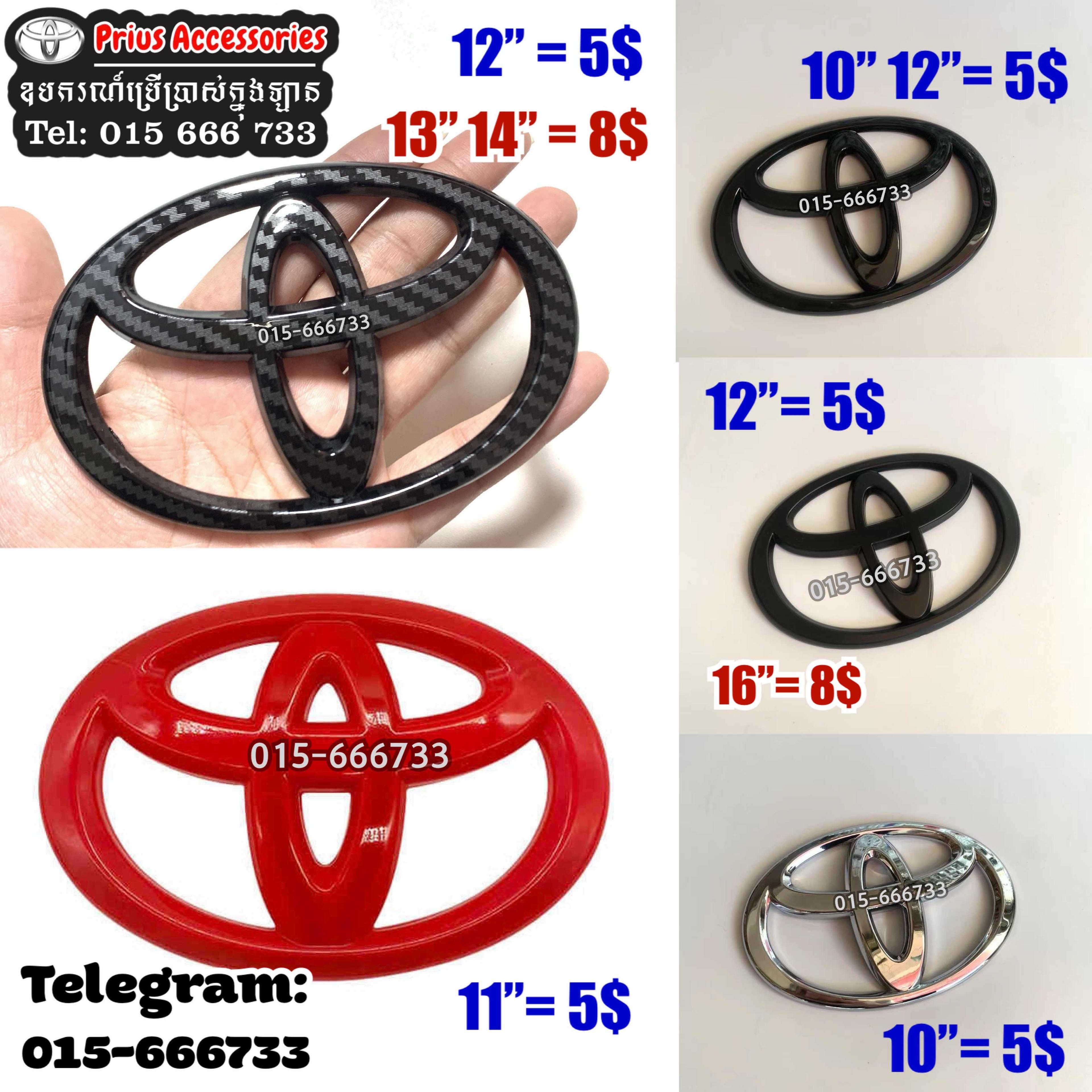 តែម Toyota 
