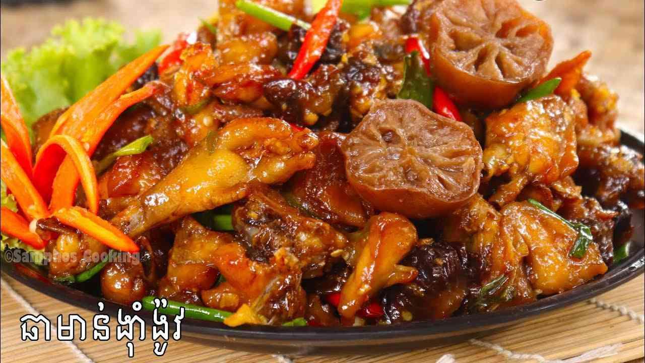 មាន់ស្រែឆាងាំង៉ូវ