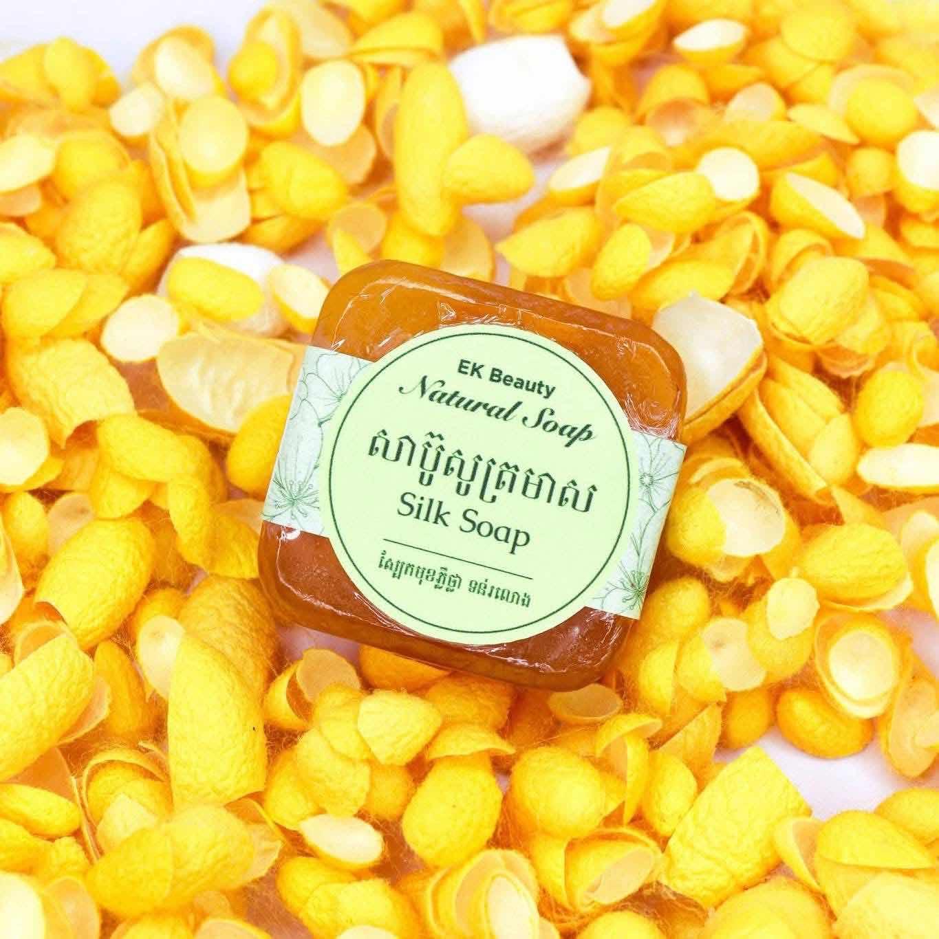 សាប៊ូសូត្រមាស