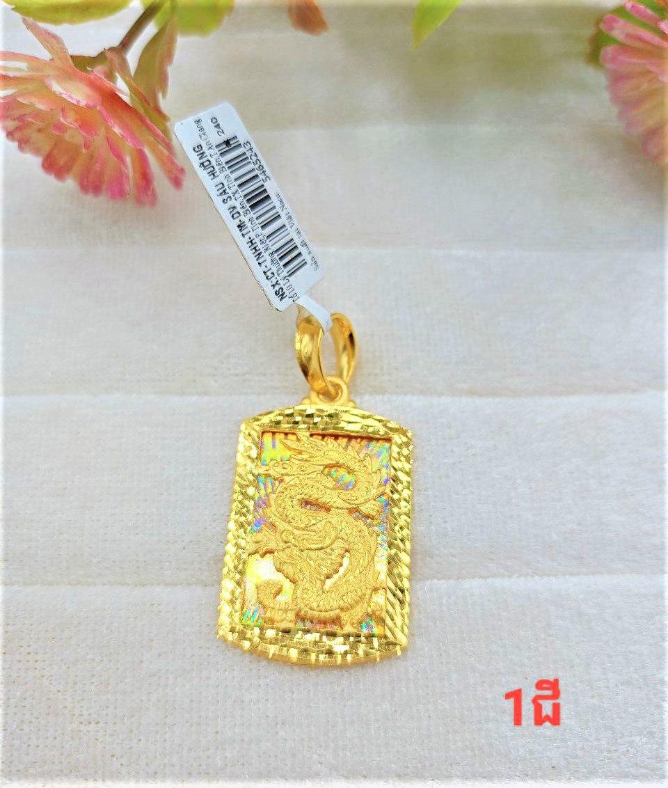 បន្តោង