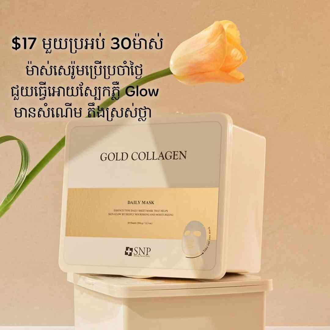 Gold Collagen Mask