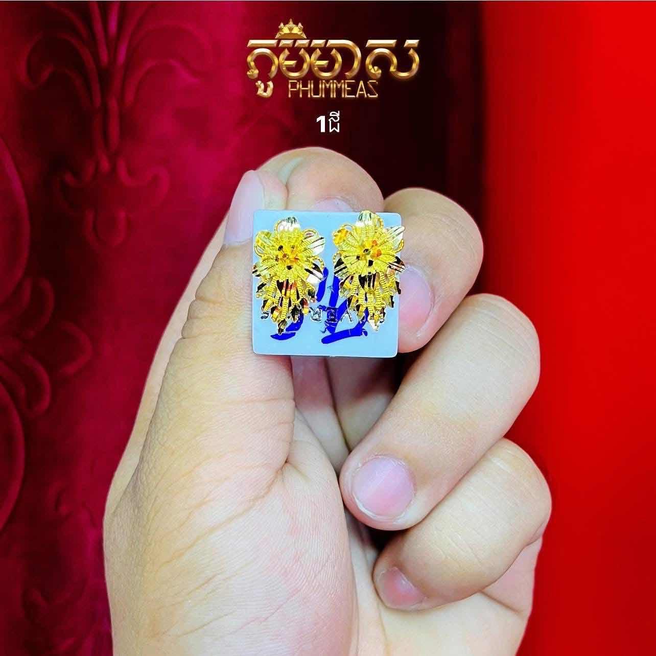 ក្រវិល1ជី