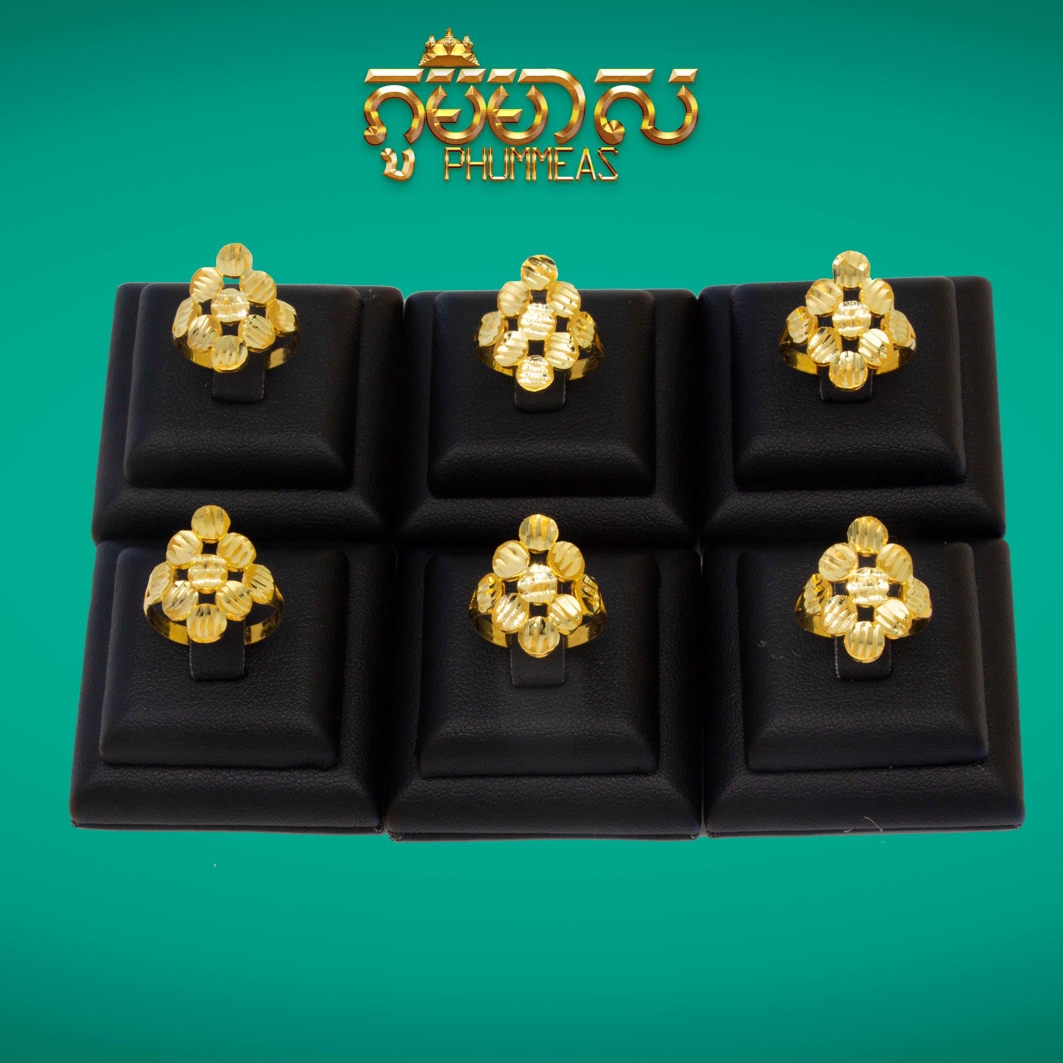 ចិញ្ចៀន​1ជី