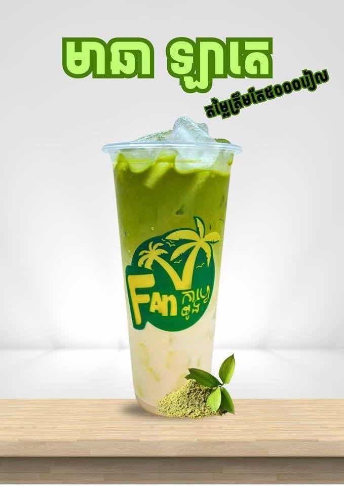 Macha Latte