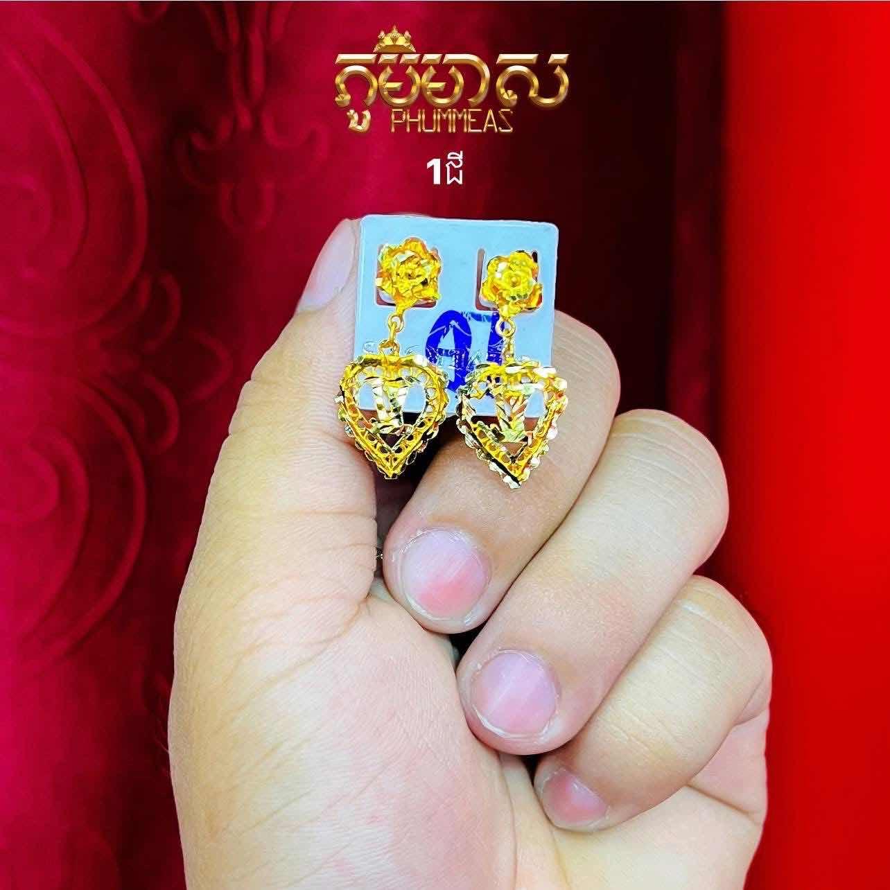 ក្រវិល1ជី