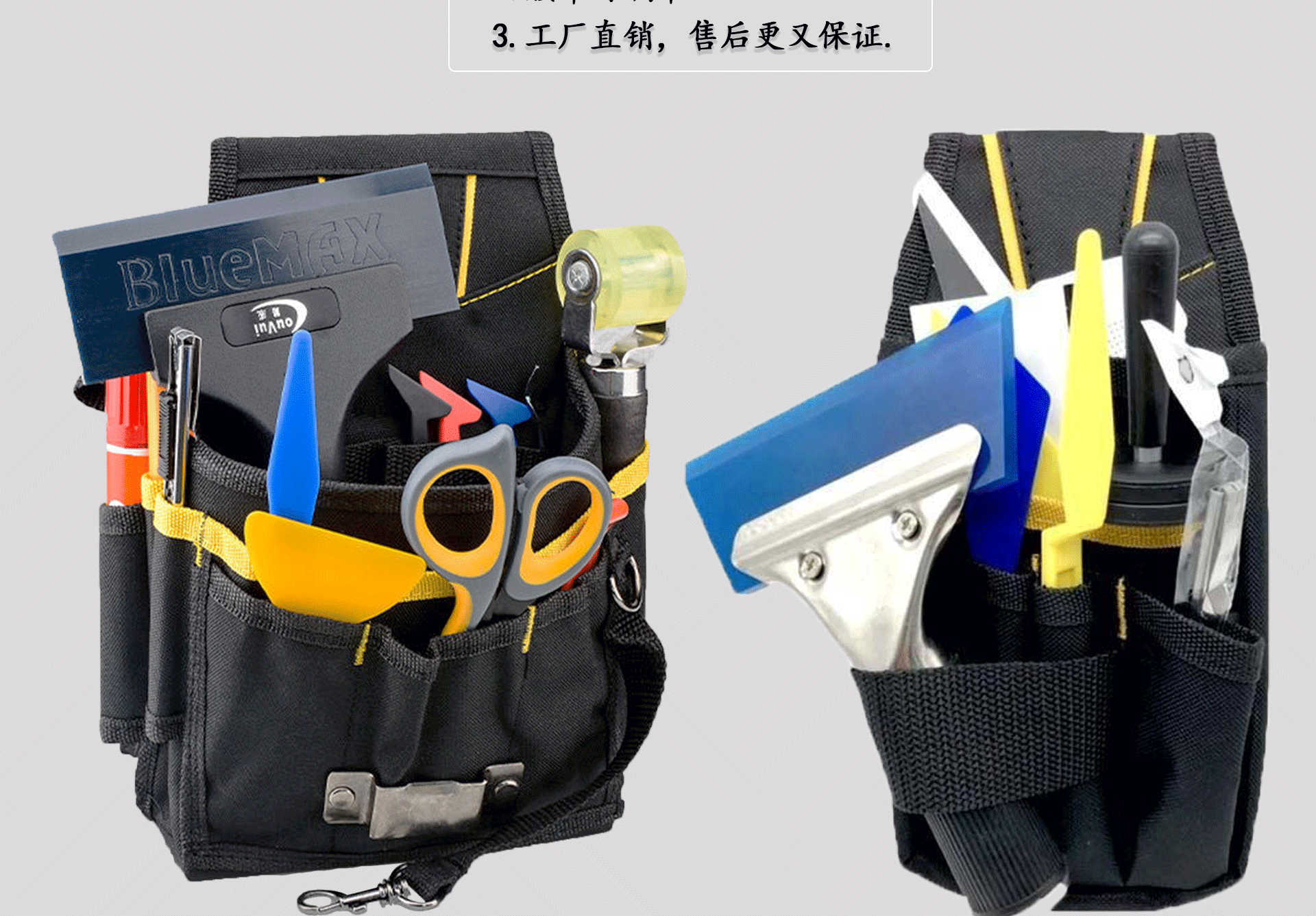 កាបូបជាង KNS-240