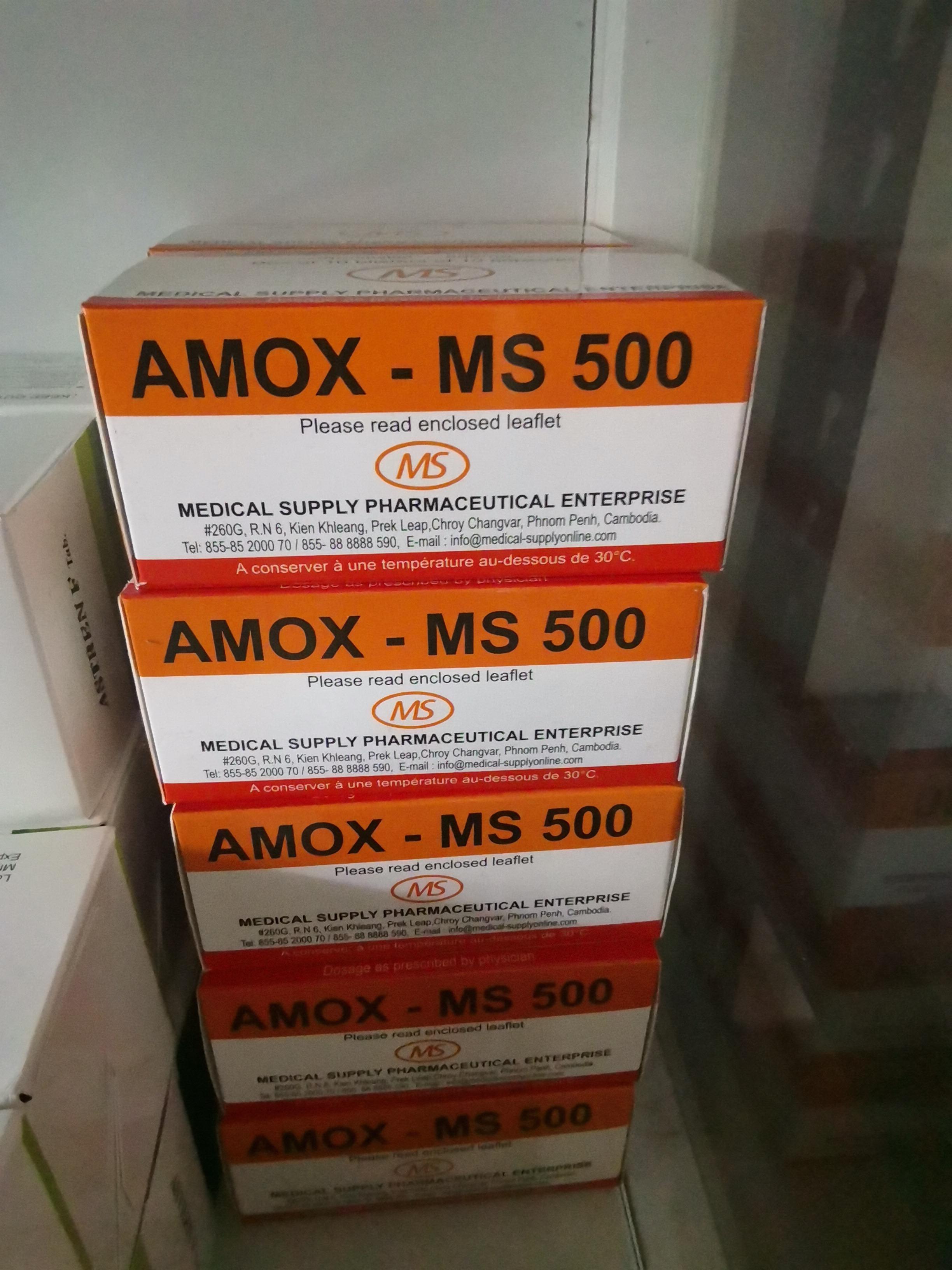 AMOX MS 500 