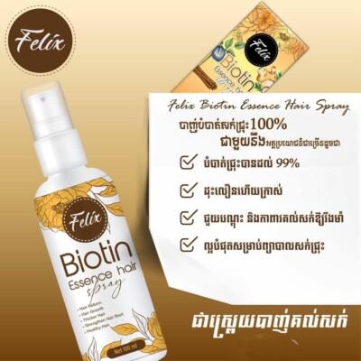 FELIX BIOTIN HAIR SPRAY