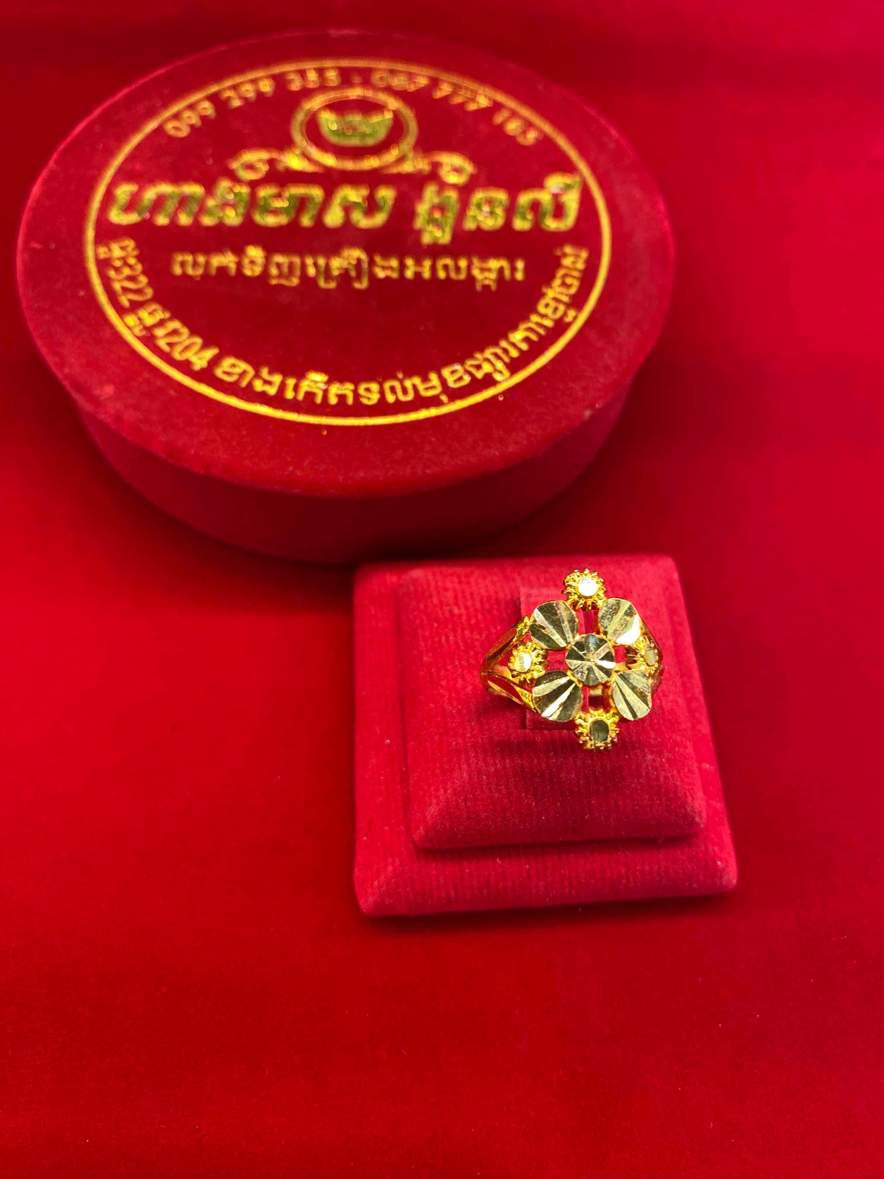 ចិញ្ជៀន1ជី មាសគីឡូ