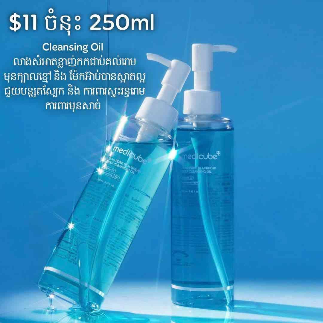 MediCube Zero Pore Blackhead Cleansing Oil