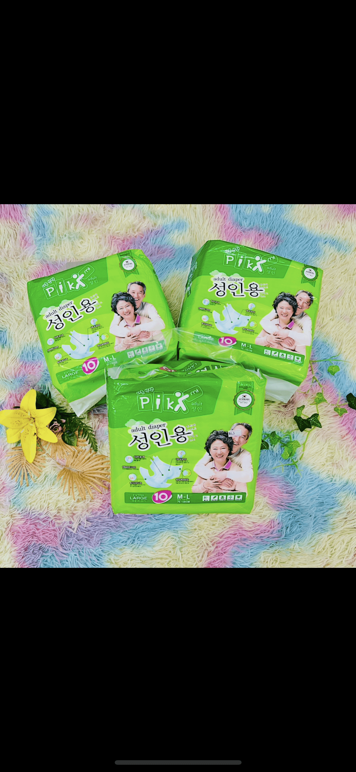 សឡីPik