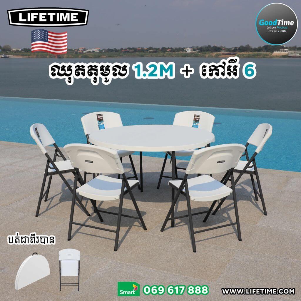 09 Round Set 1.2m+6 Chairs 