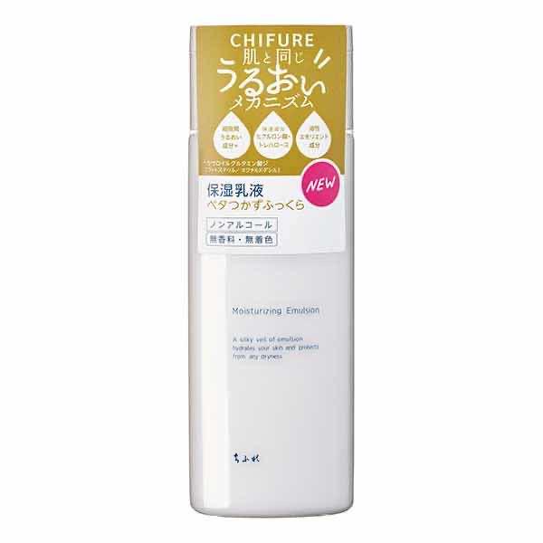 Chifure moisturizing emulsion 