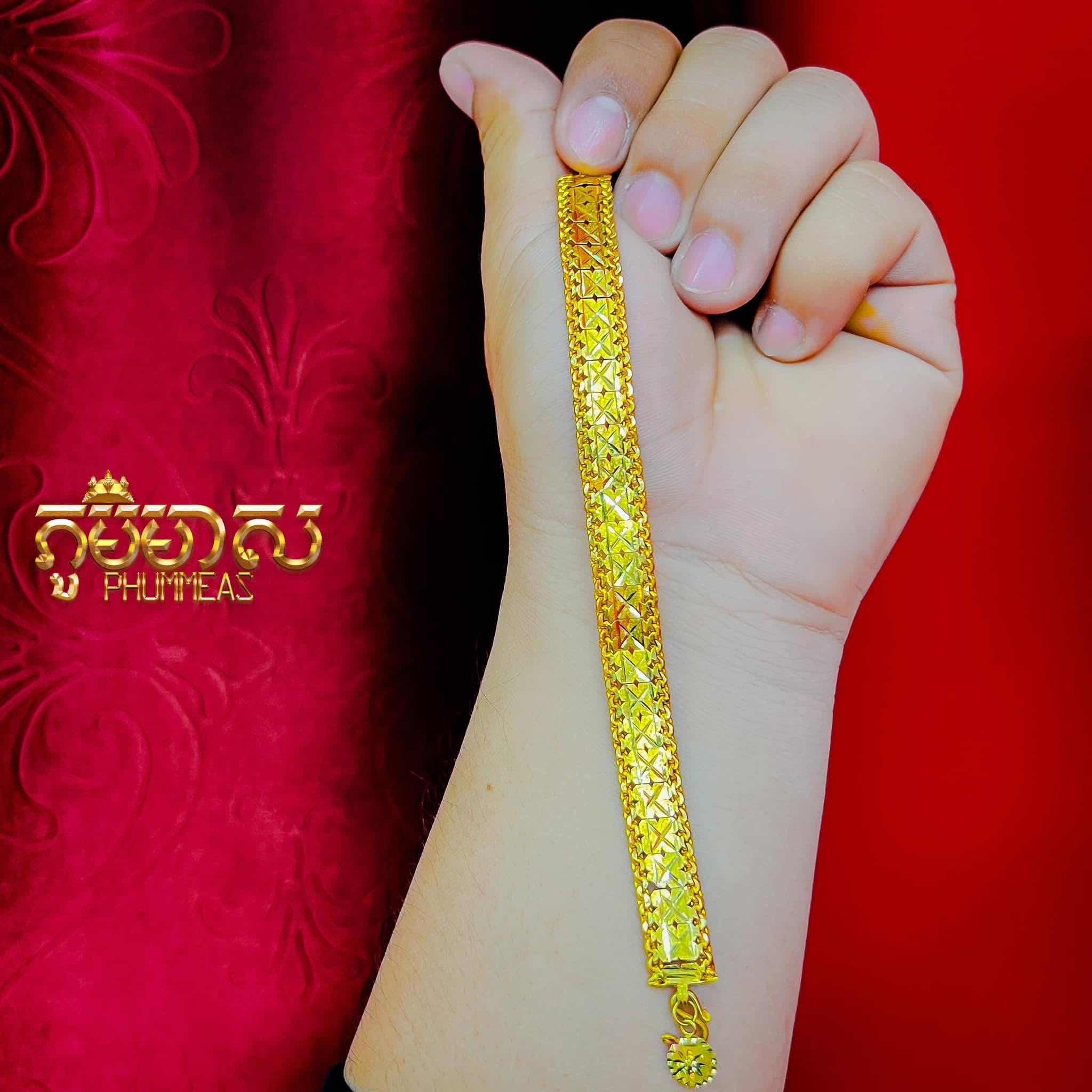 ខ្សែដៃ2ជី