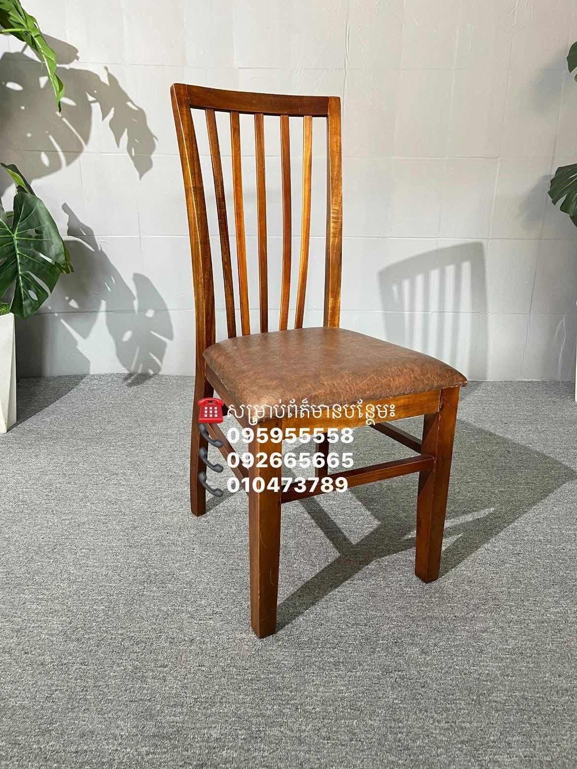 កៅអីឈេីអាកាស្យាបាតពូក​ 