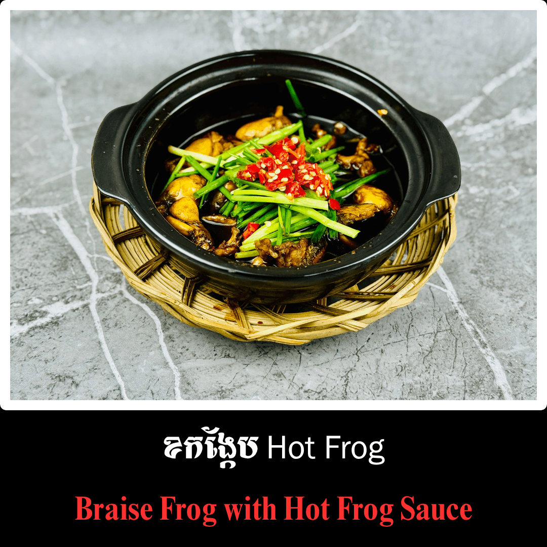 ខកង្កែប Hot Frog (M)