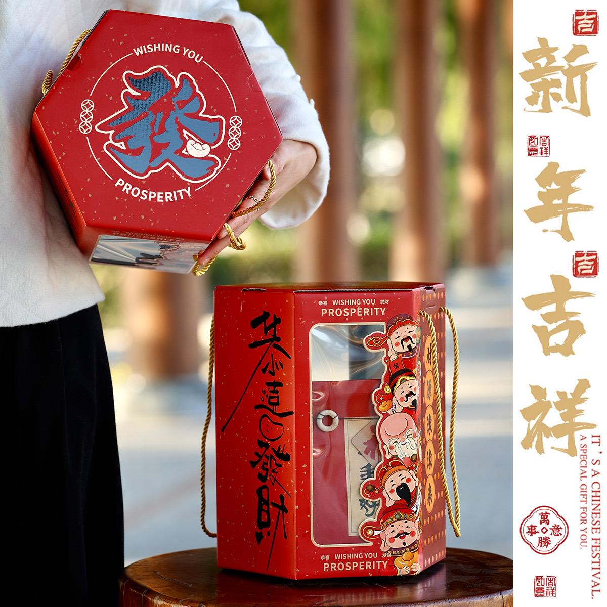2025 Fa CNY Box 