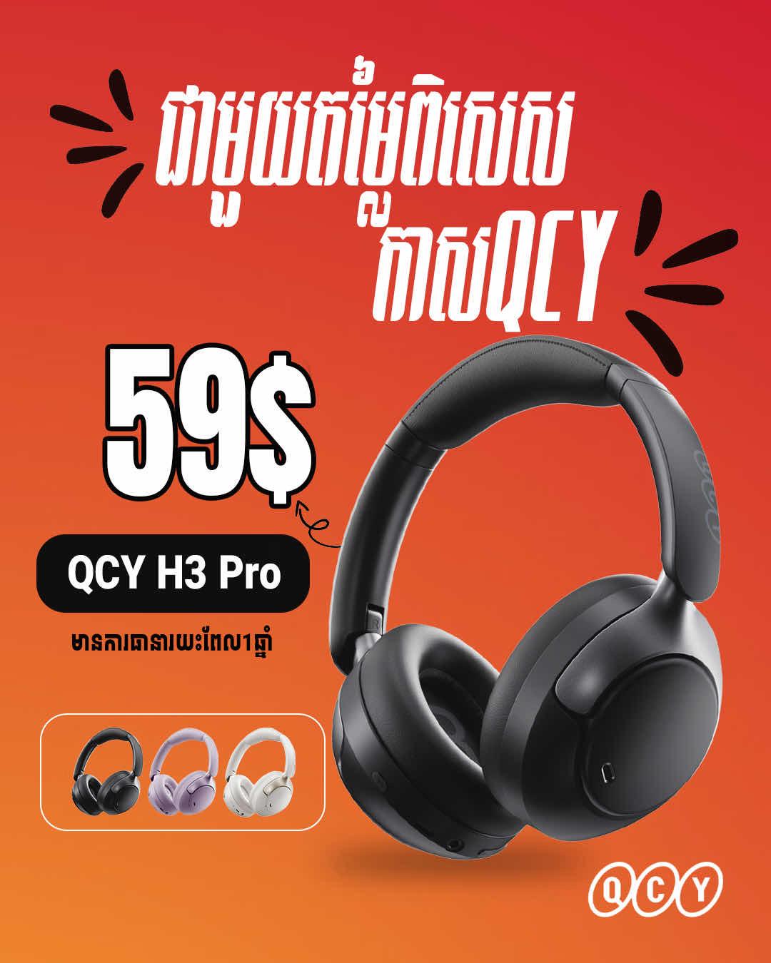 QCY H3PRO 