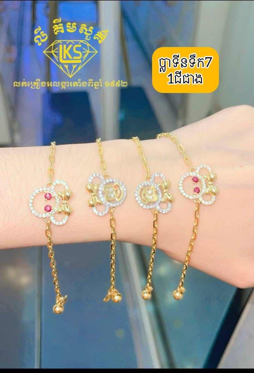 ខ្សែដៃក្មេង ប្លាទីនទឹក7