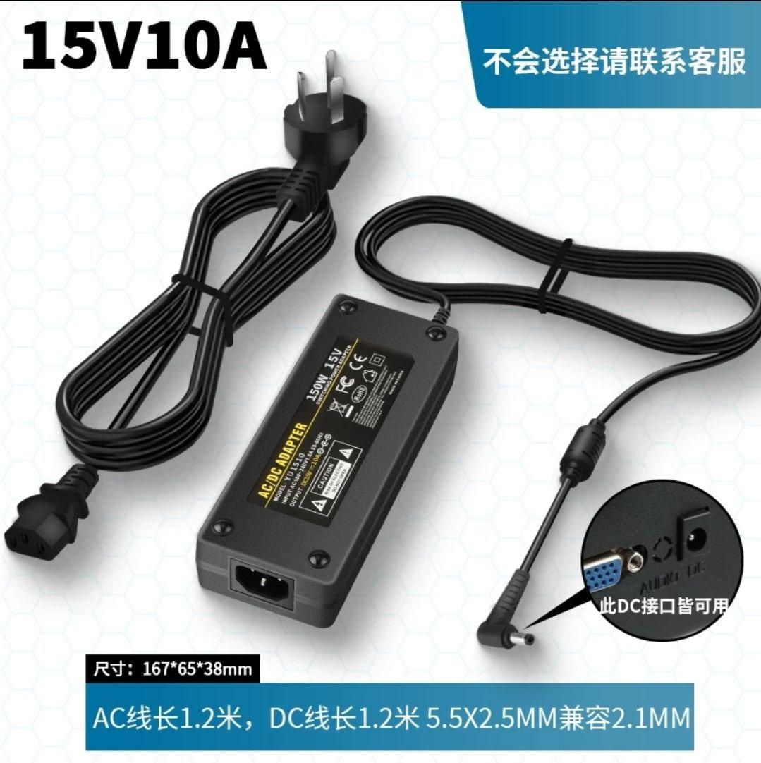 Adapter 15V10A [150W] SXCYUT