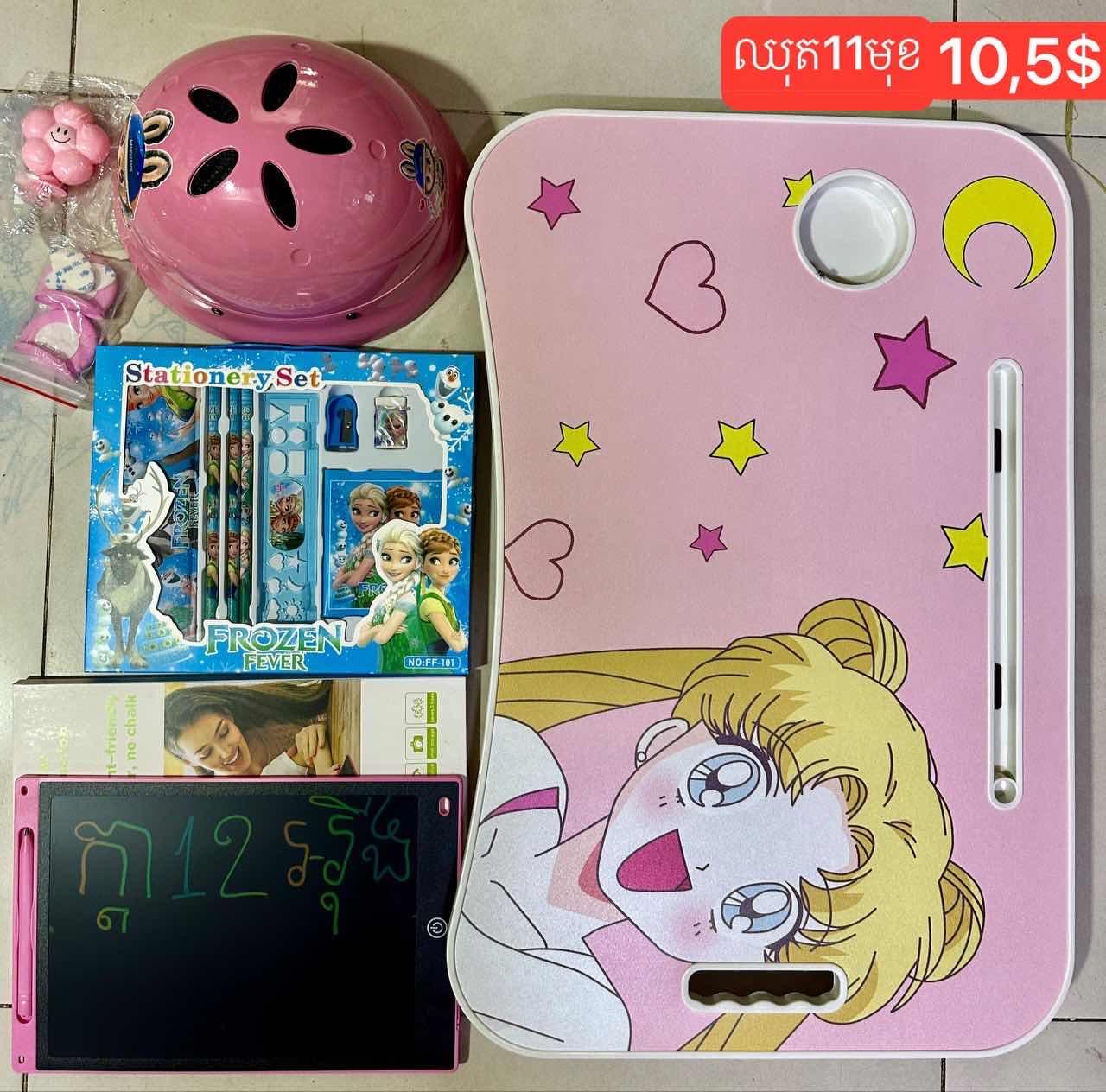 ឈុត11មុខ 10,5$