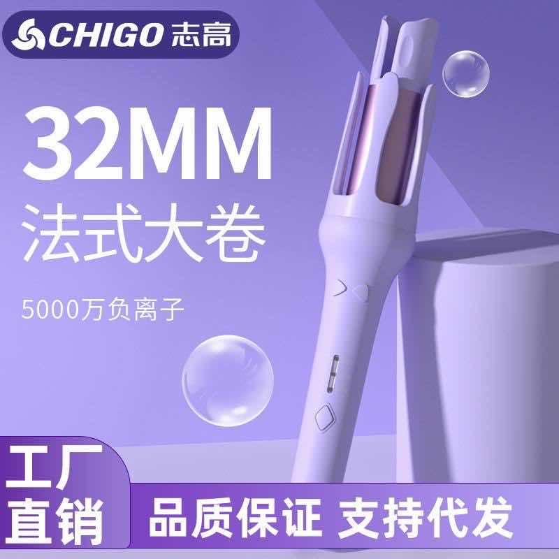 ម៉ាស៊ីនរមូលសក់ Auto