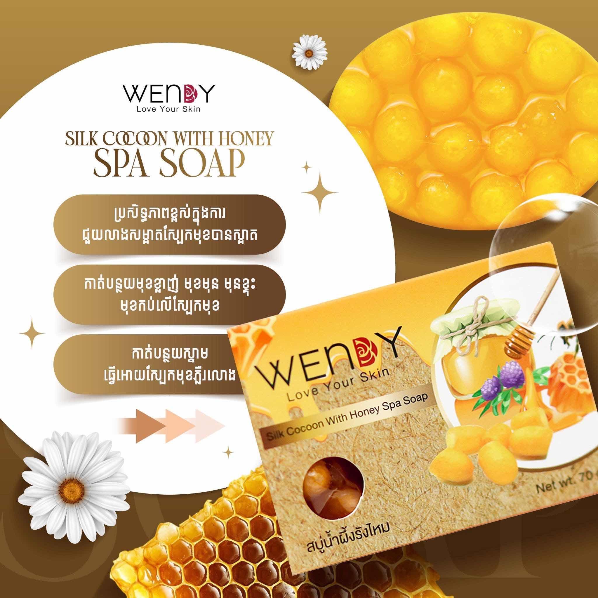 សាប៊ូដុះមុខ Wendy 