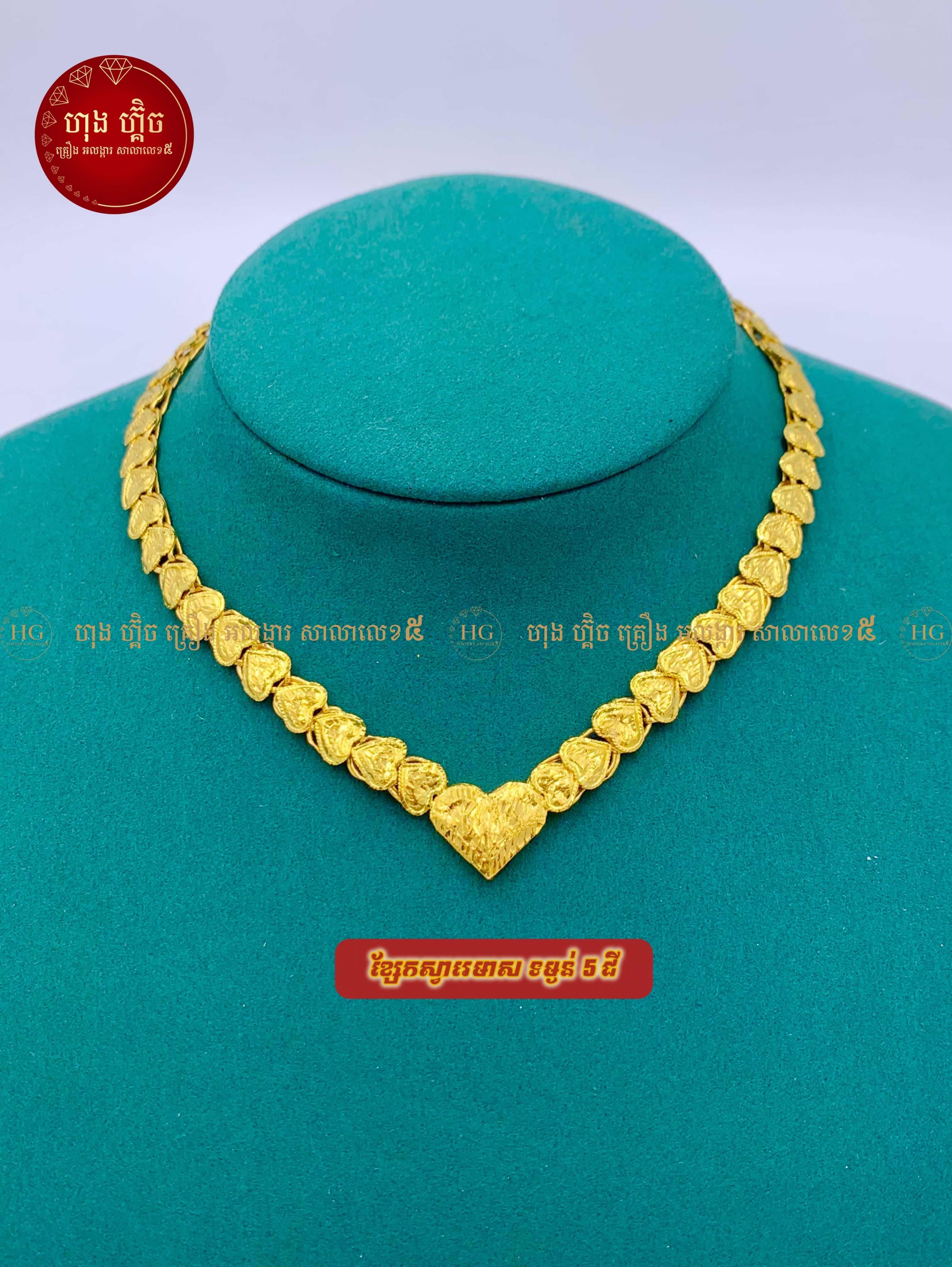ម៉ូតមាស​ 5ជី♥️♥️♥️♥️♥️