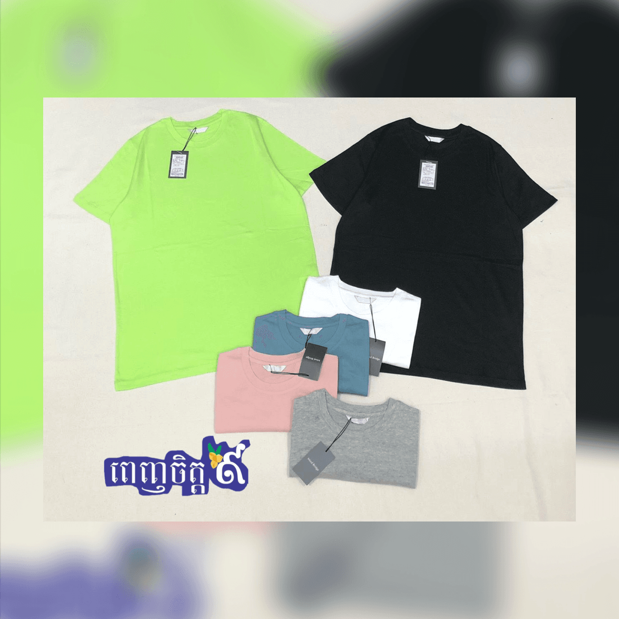 T shirt ស្រី (0145) 