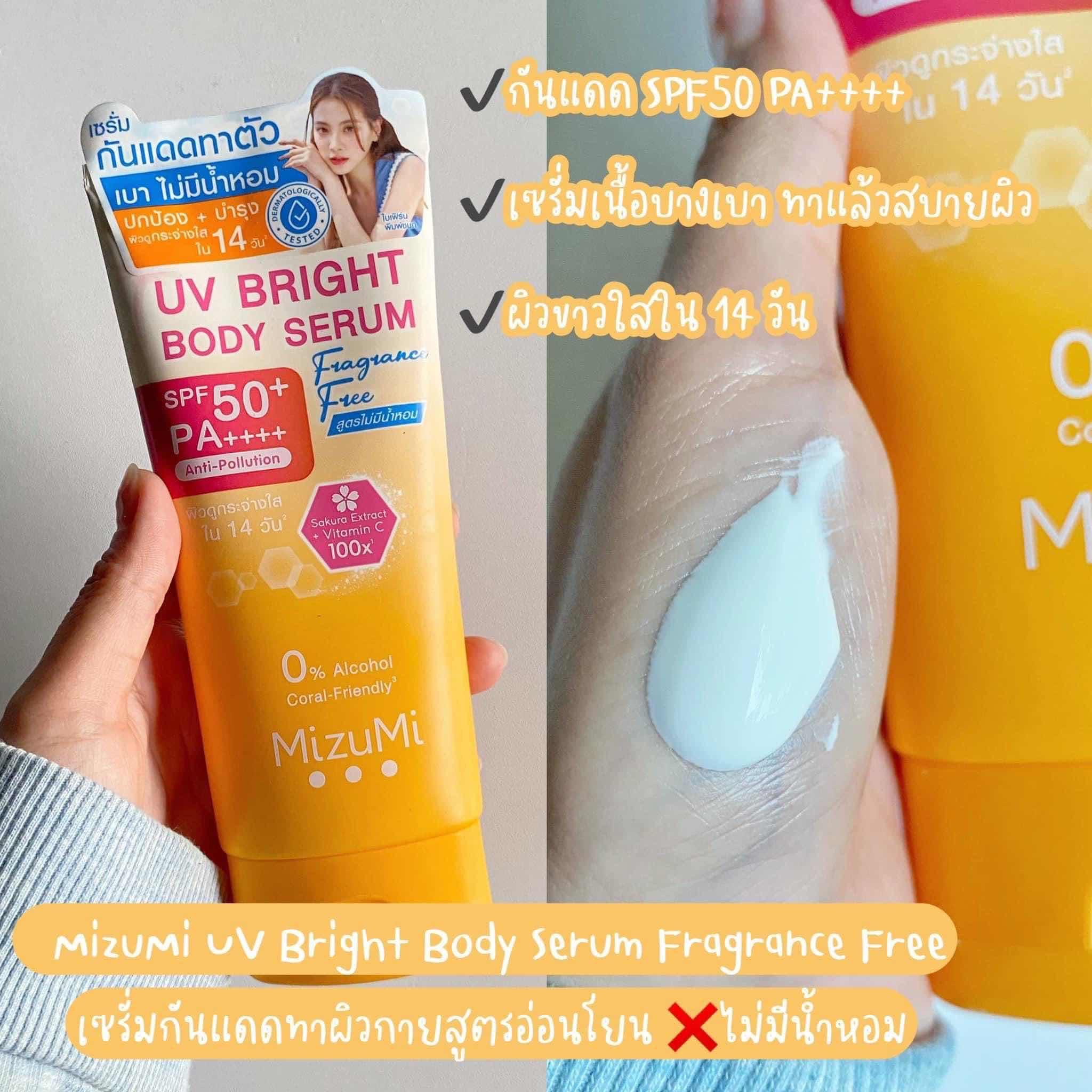 Mizumi UV Body Serum SPF 50+ PA++++