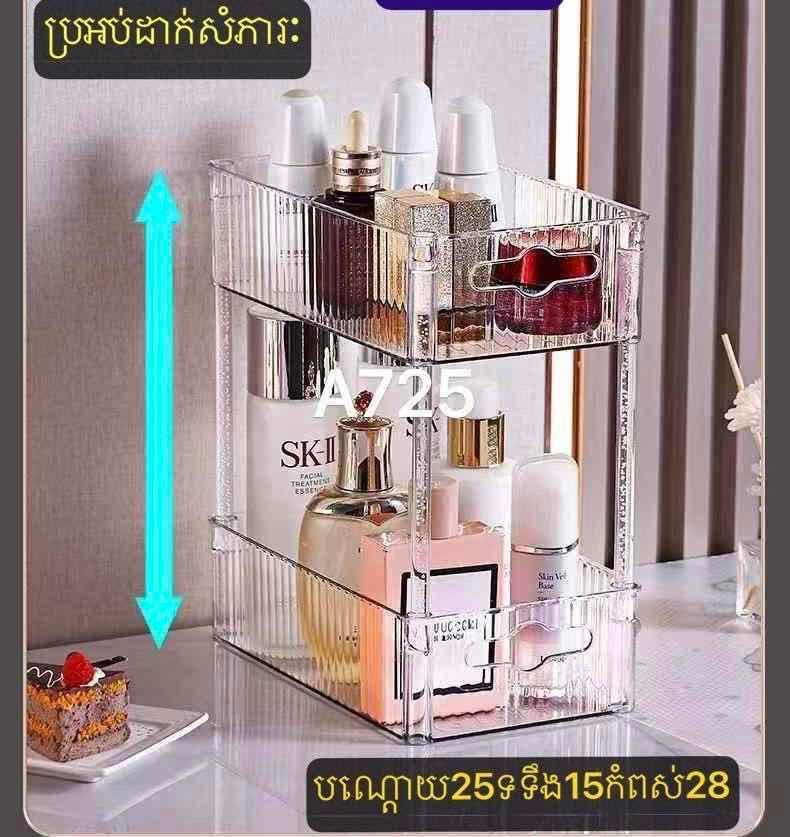 ធ្នេី​ដាក់​សម្ភារៈ​ផ្សេង​ ស្អាត​  ទាន់សម័យ