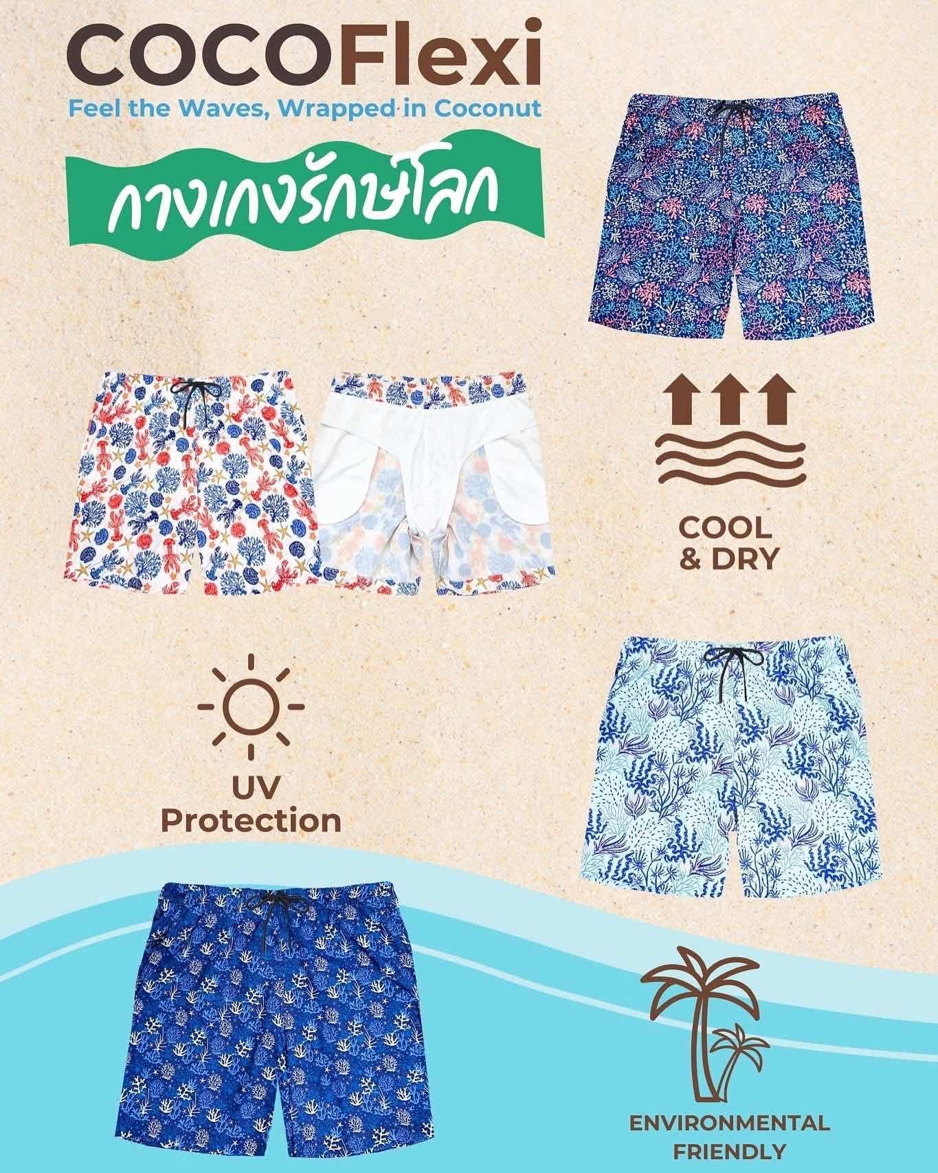 Man pants 