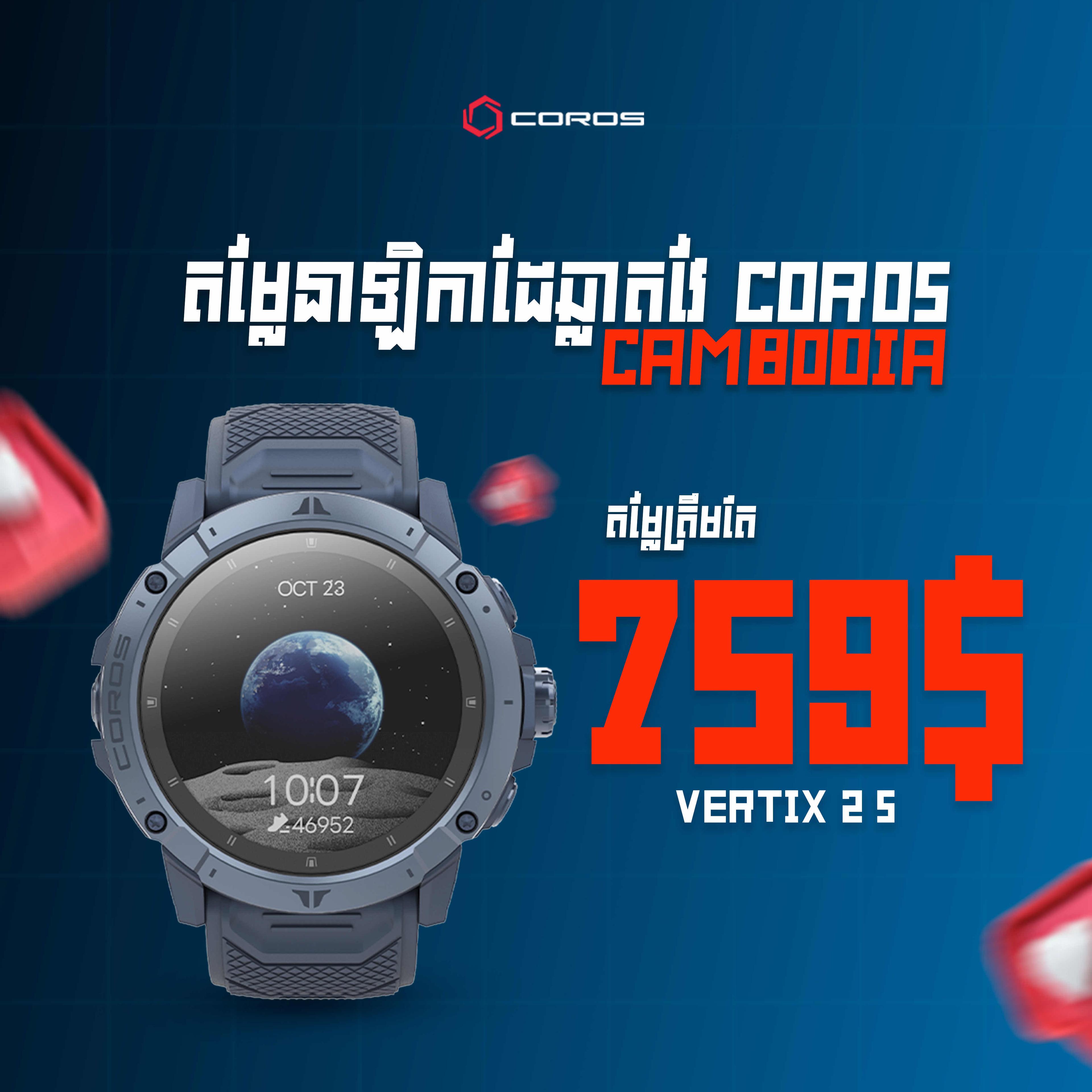 Coros Vertix 2S 