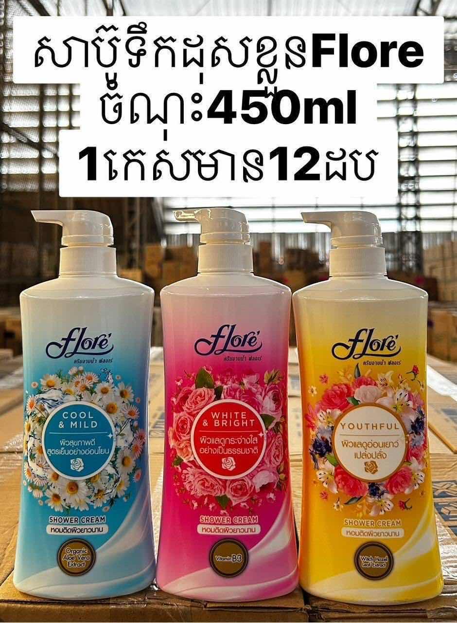 Flore ថ្មី450ml