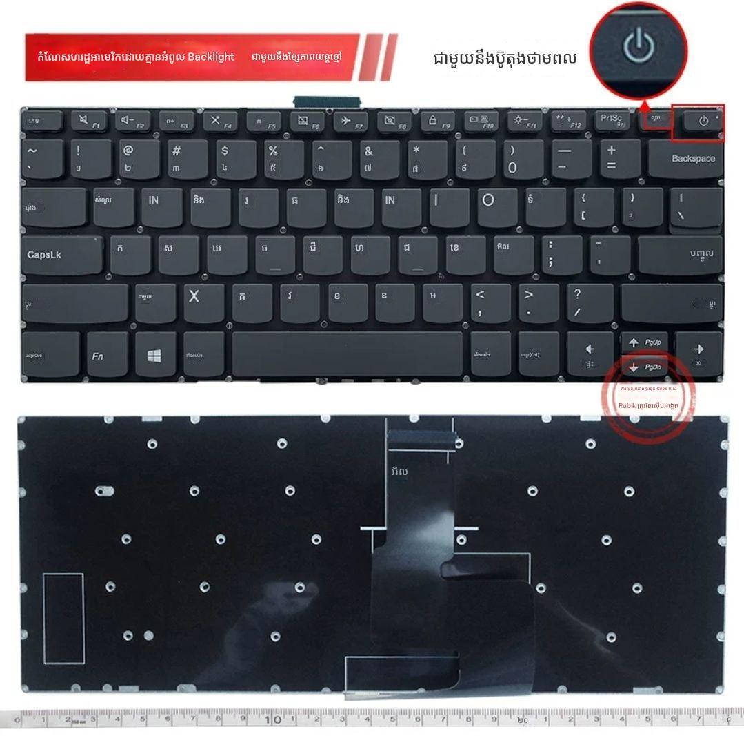 Keyboard Laptop Lenovo 7000 520D-14IKB V14-IWL V14-IIL/ADA/ARE