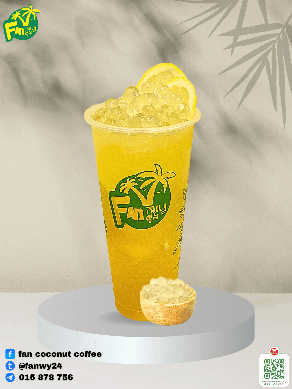 តែ Honey Lemon