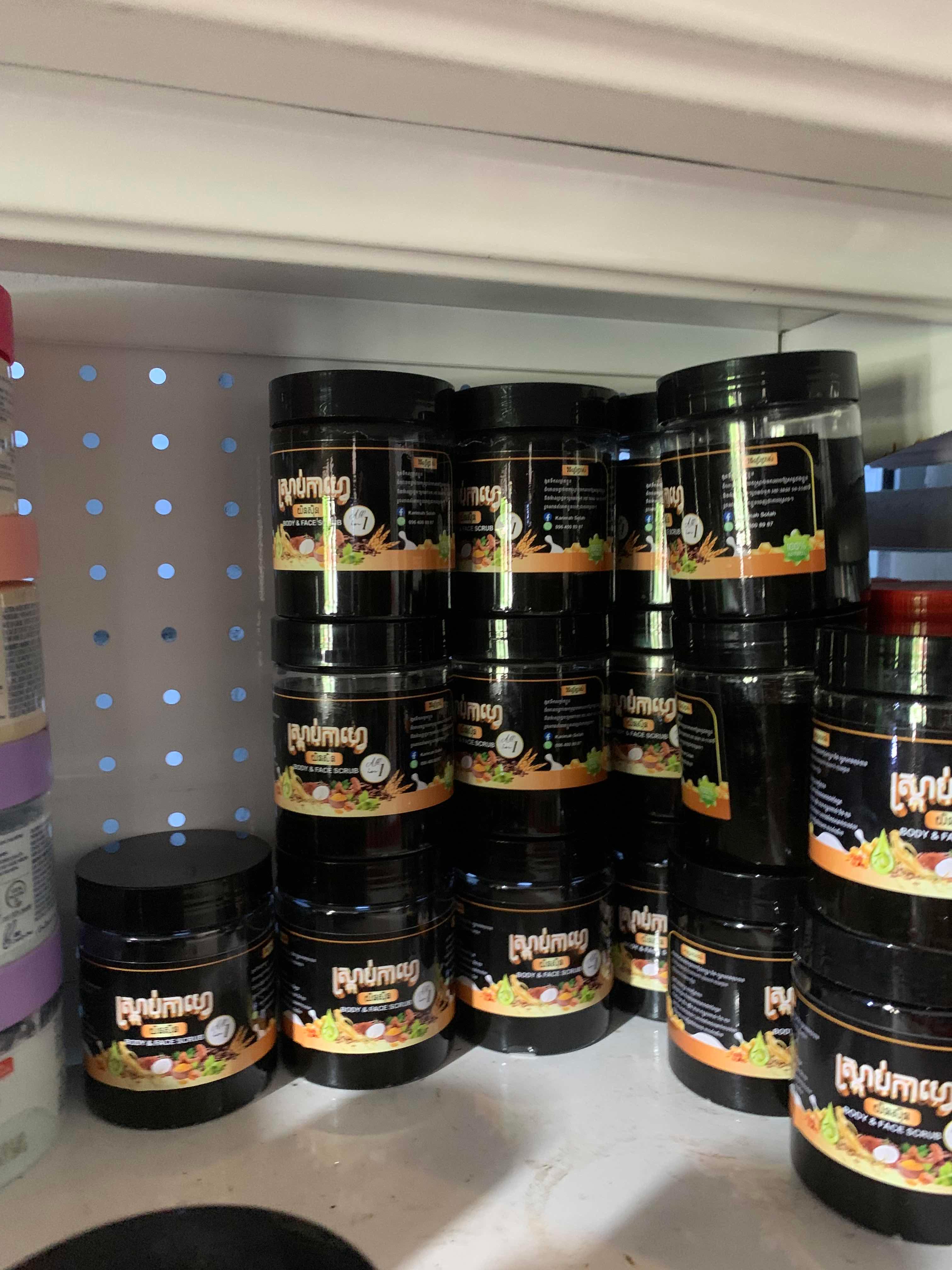 ស្ក្រាប់​កាហ្វេ​យិន​ស៊ិន​