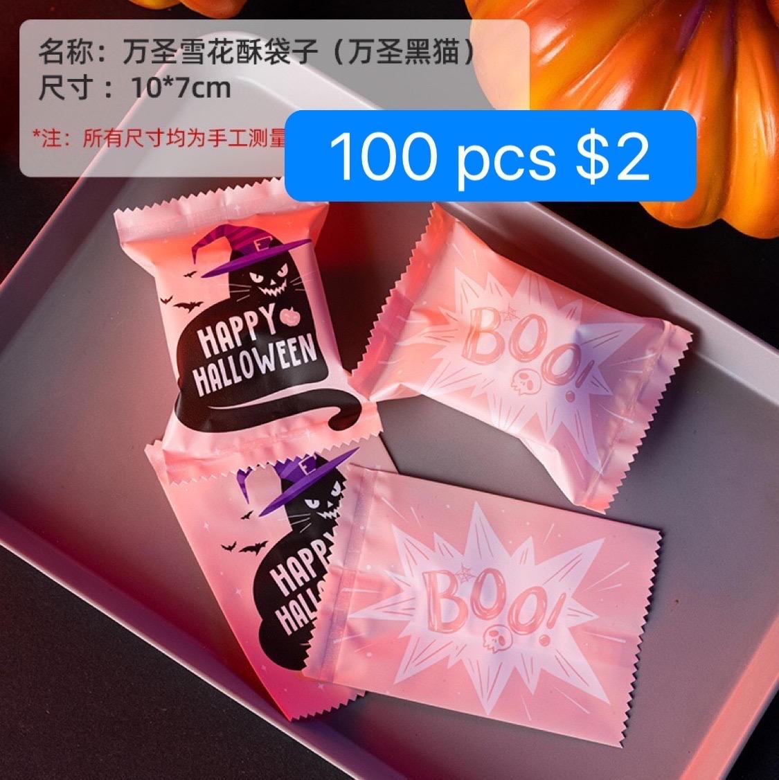 ថង់នំ Cookie Halloween Packaging