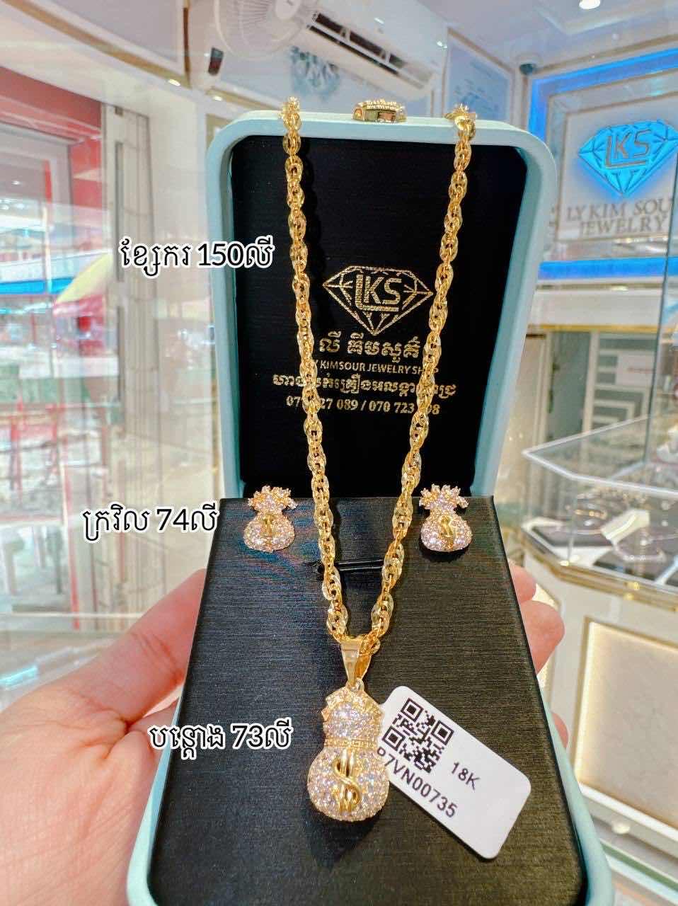 ឈុត ប្លាទីនទឹក7