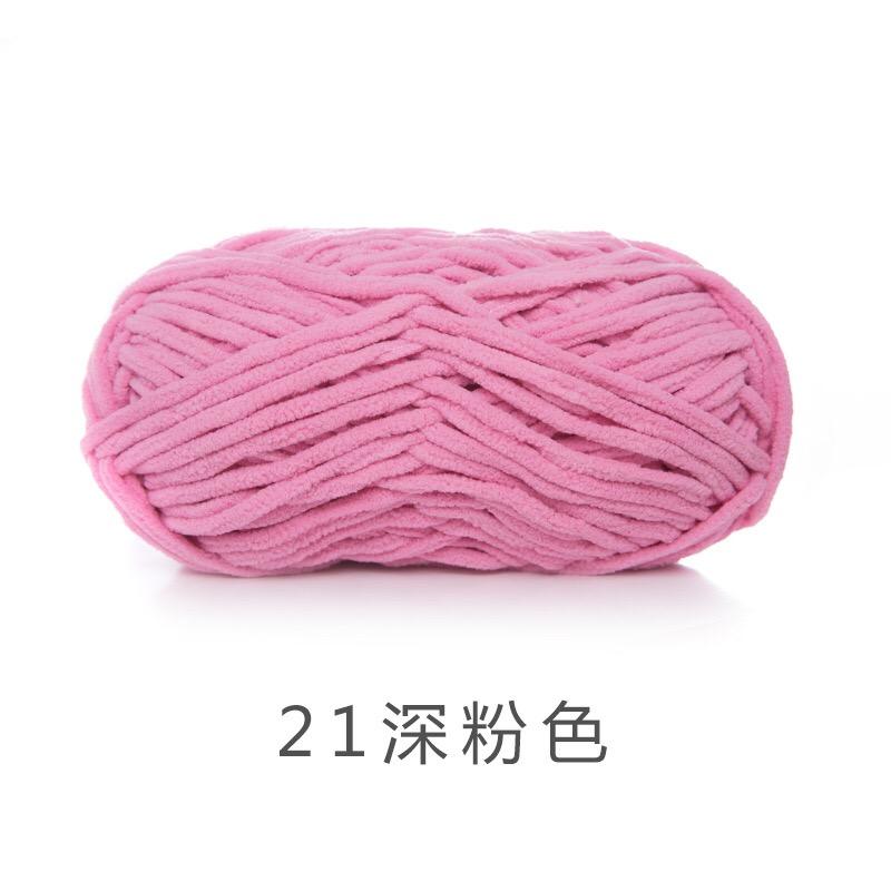 chunky yarn (cat tag)