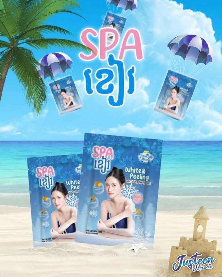 ស្ប៉ាខៀវ