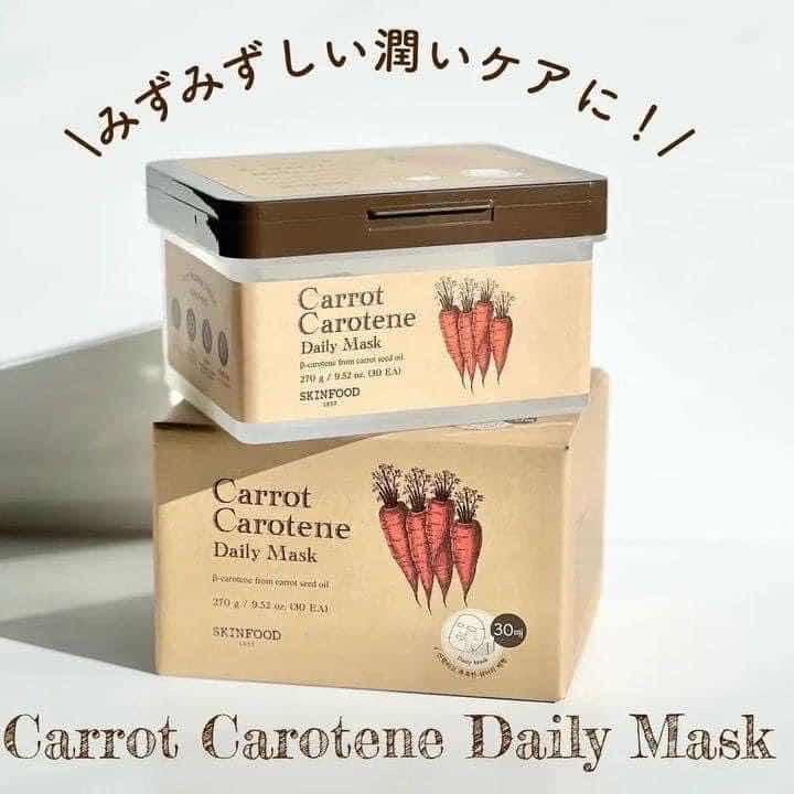 Skinfood Carrot