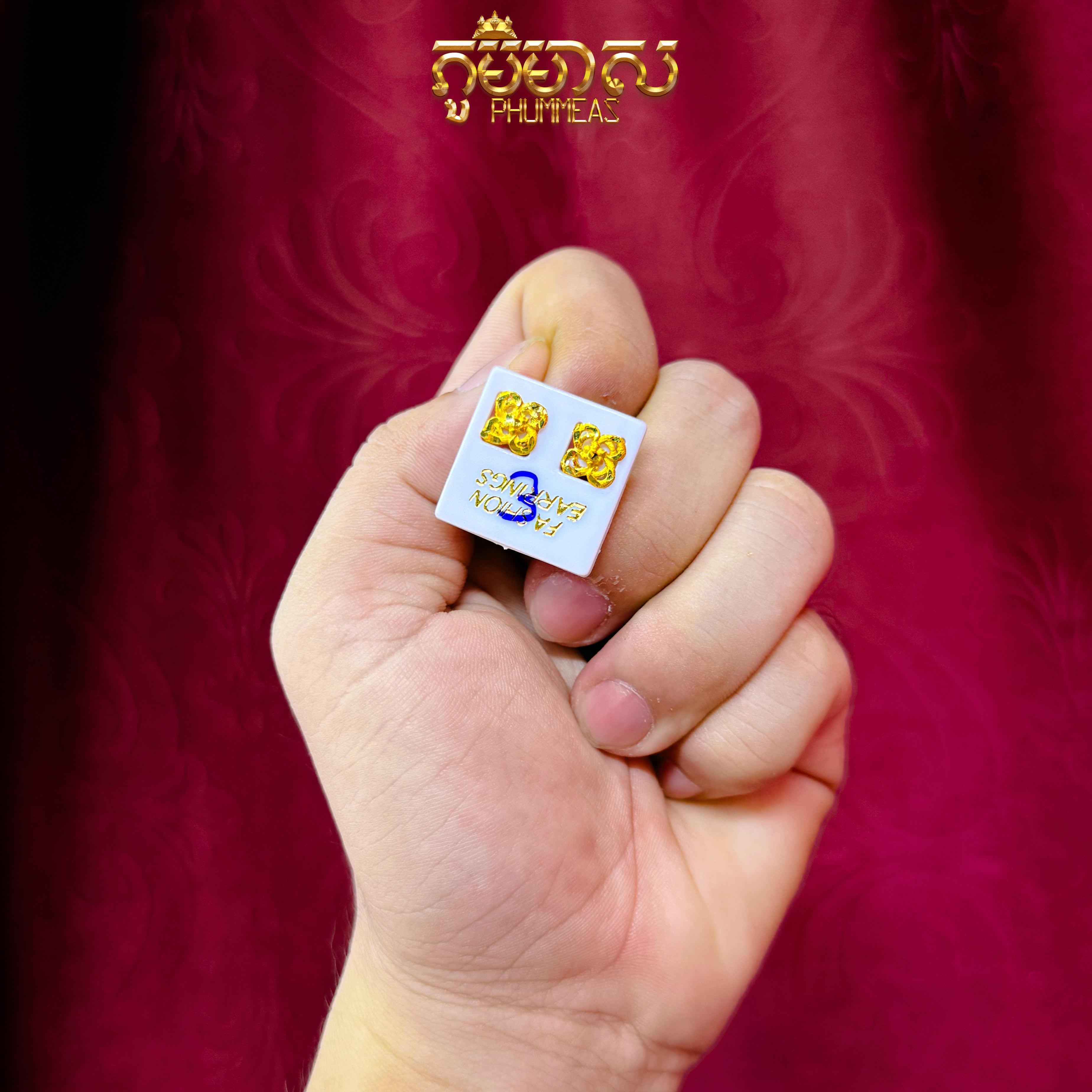 ក្រវិល3ហ៊ុន