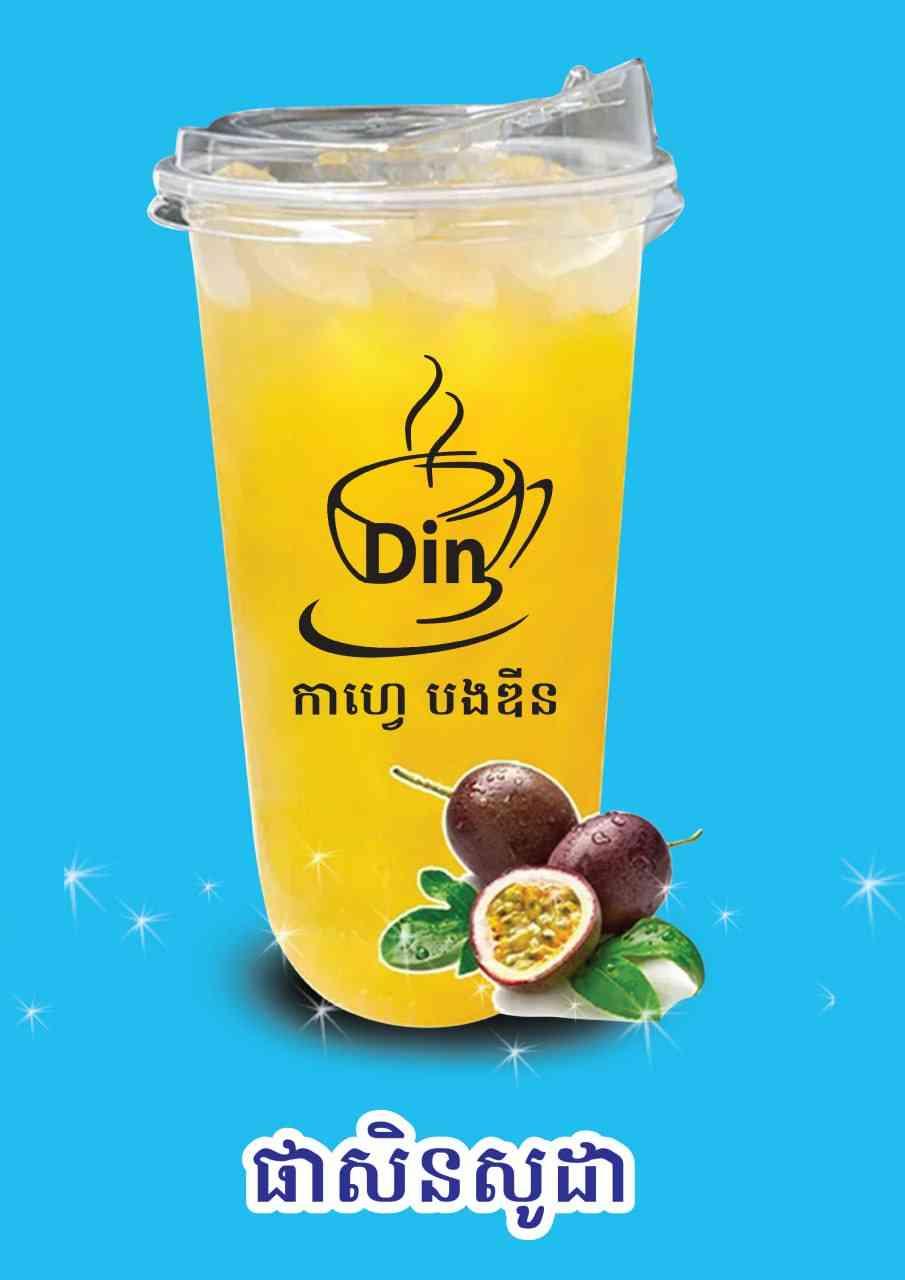 ផាសិនសូដា