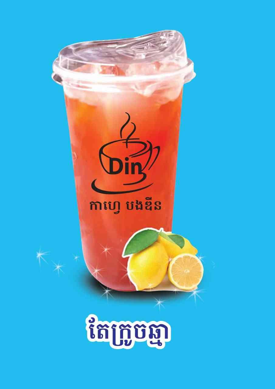 តែក្រូចឆ្មា
