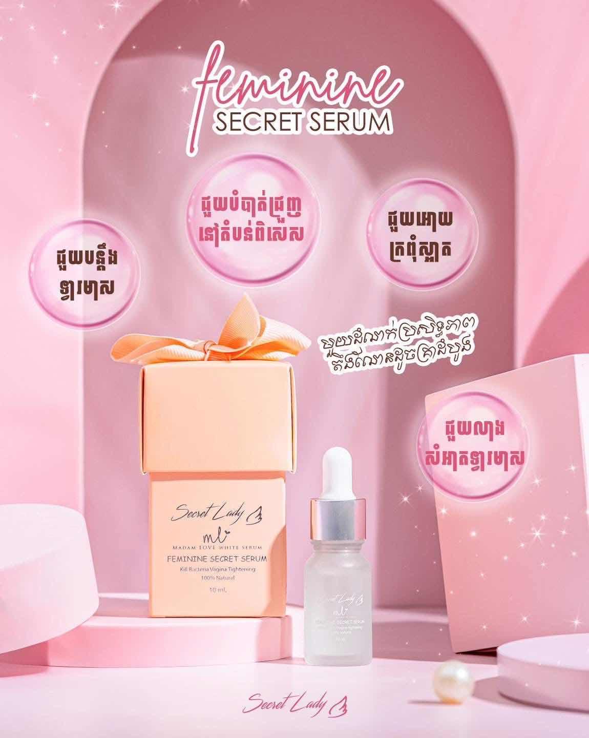 Secret Serum 