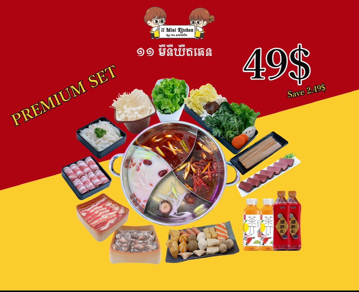 Premium Set