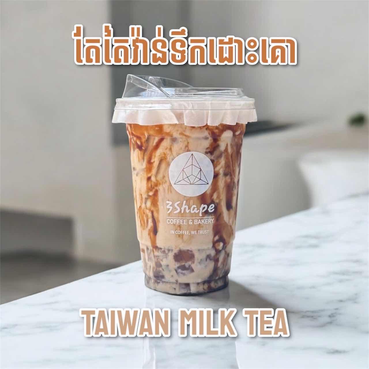 Taiwan Milk Tea
