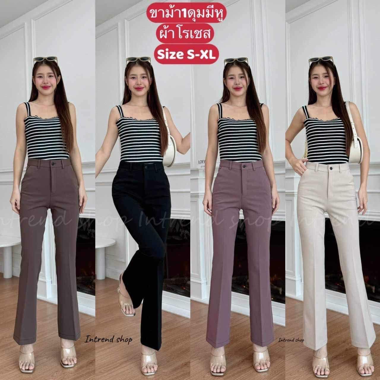 Pants